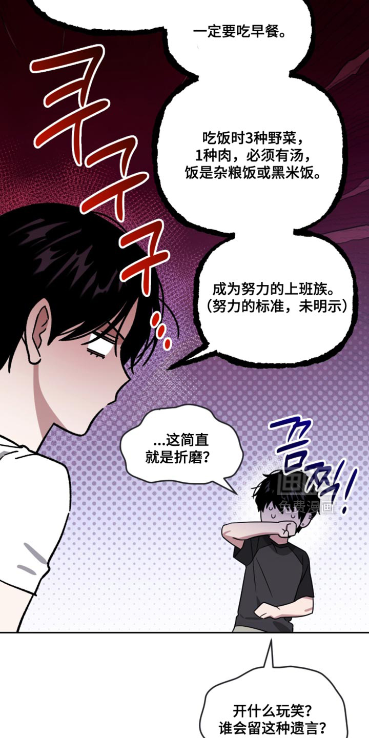 第161话14