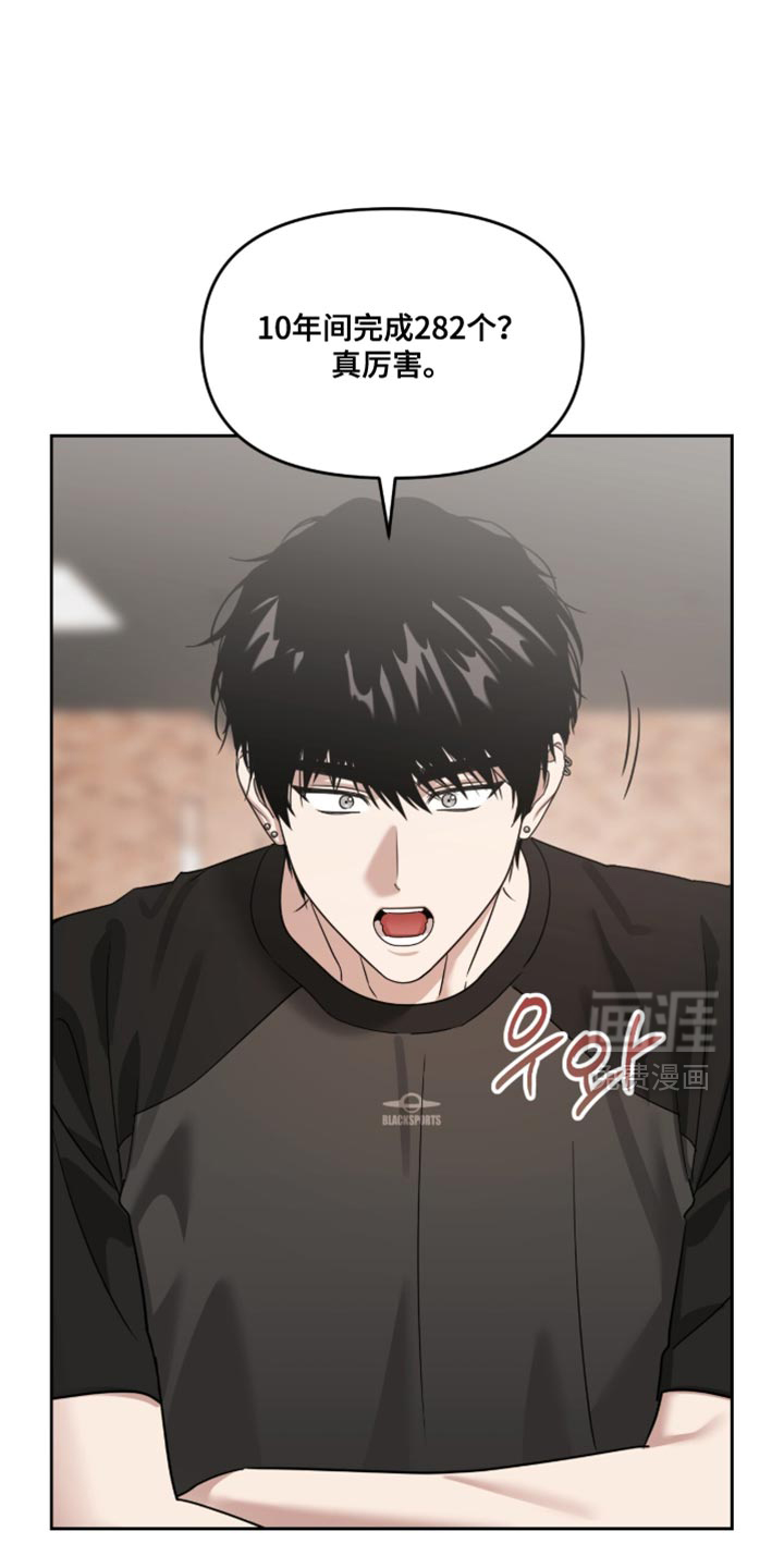 第161话3