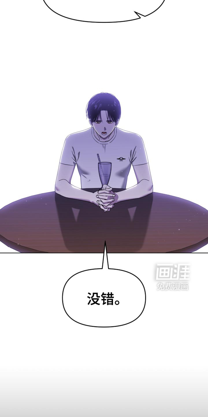 第161话16