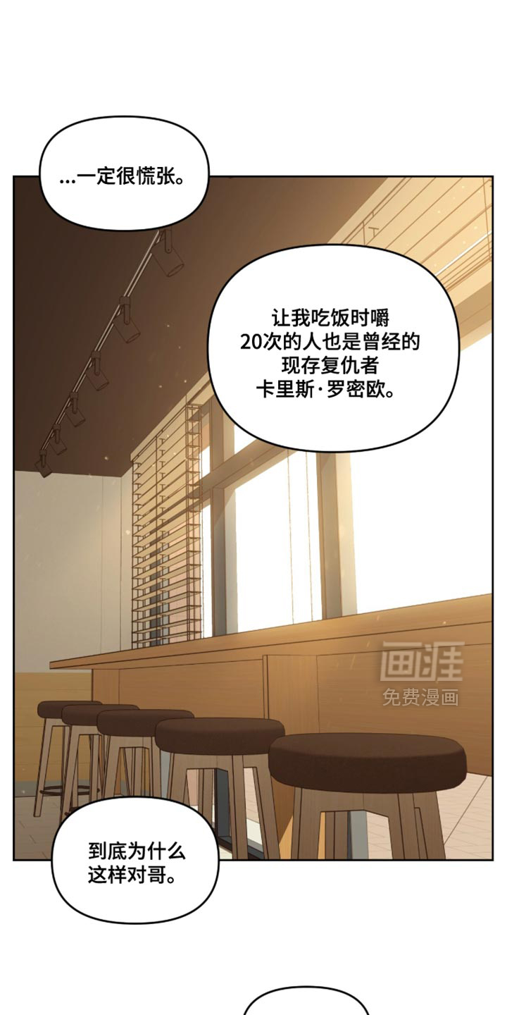 第161话20