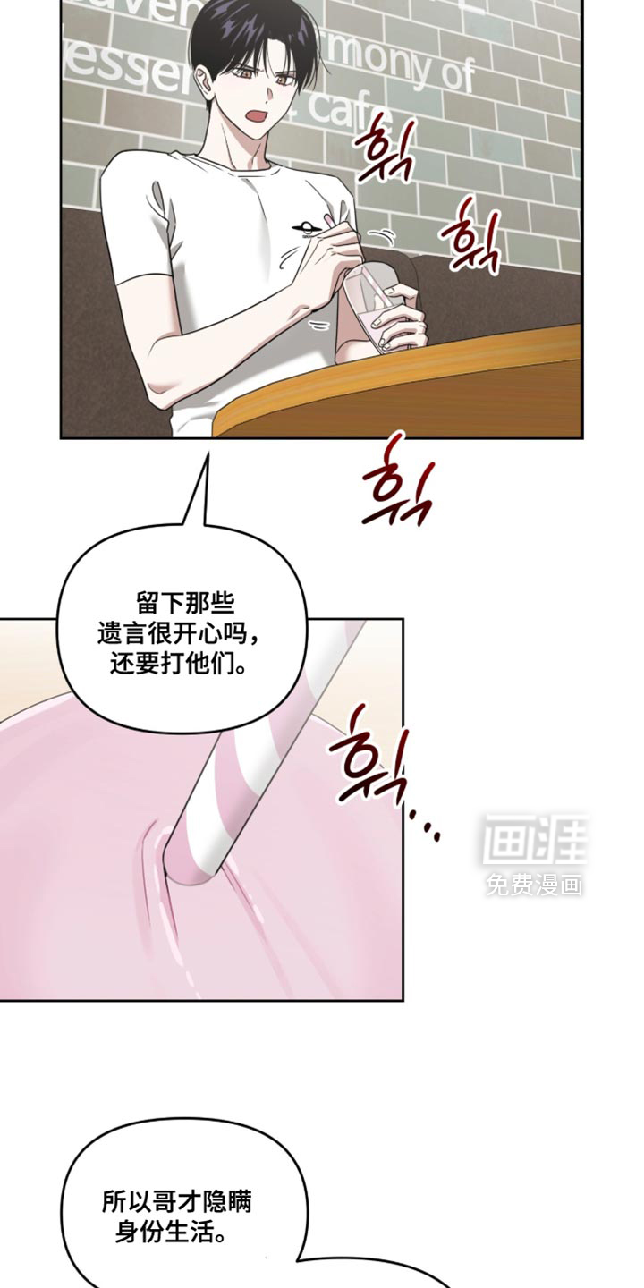 第161话22