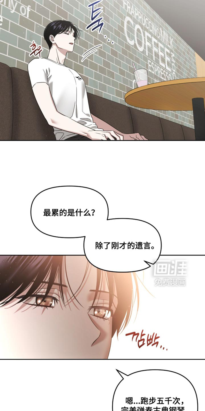 第161话24