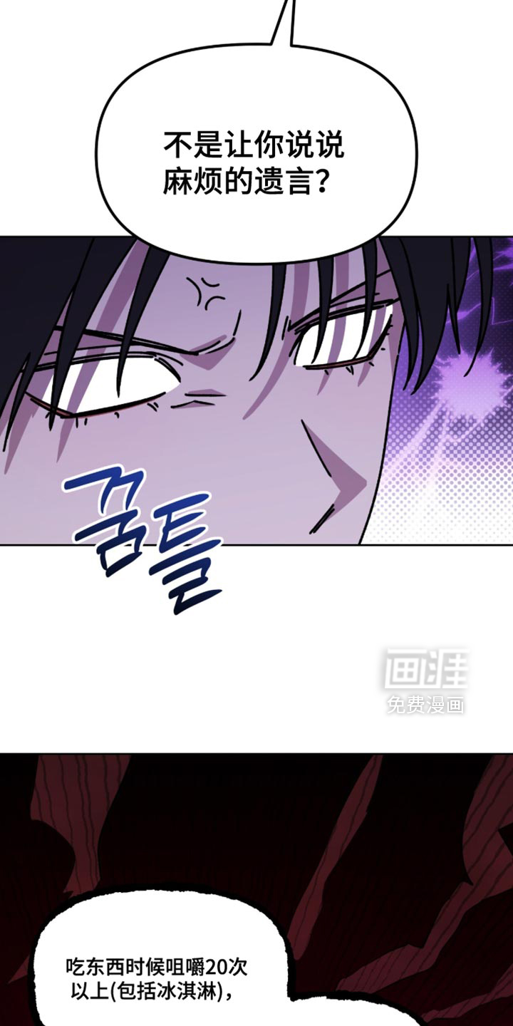 第161话13