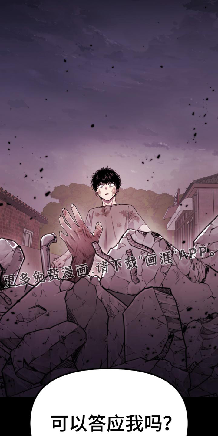 第161话31