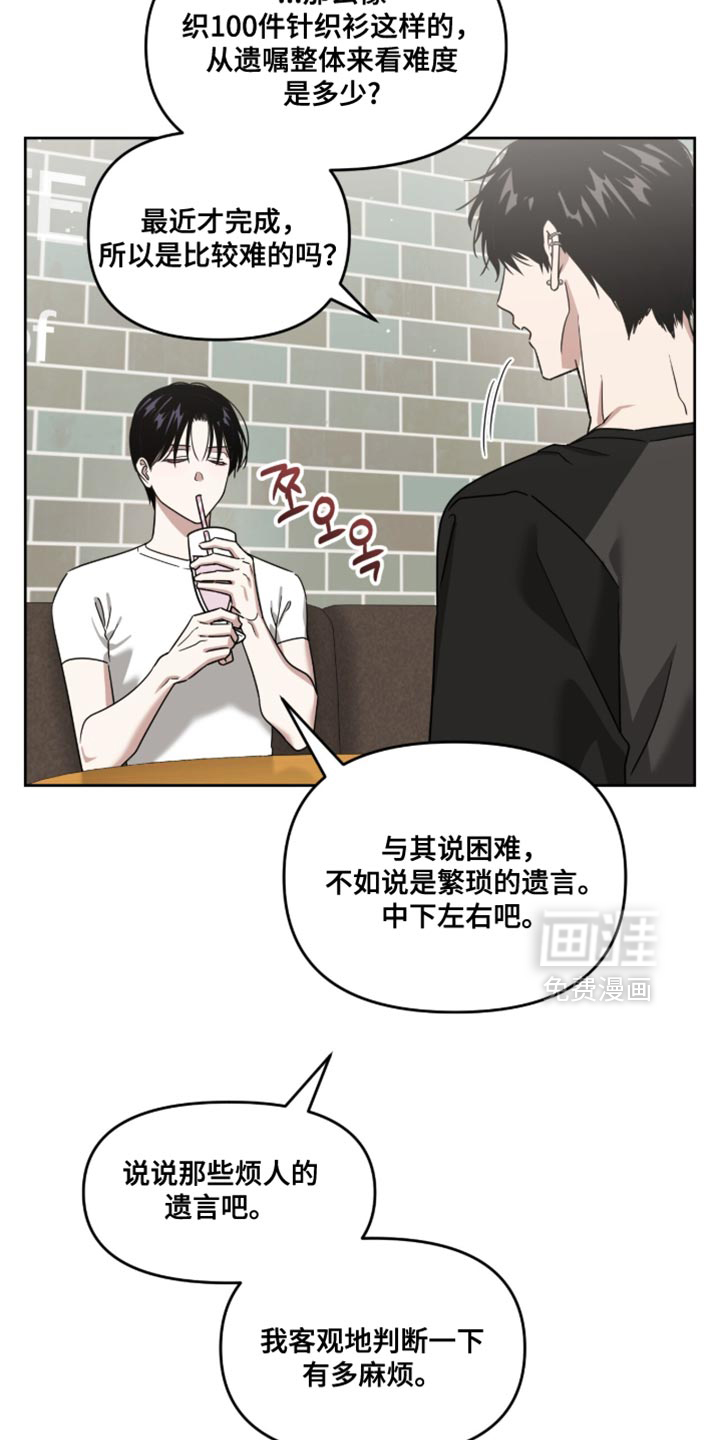 第161话9