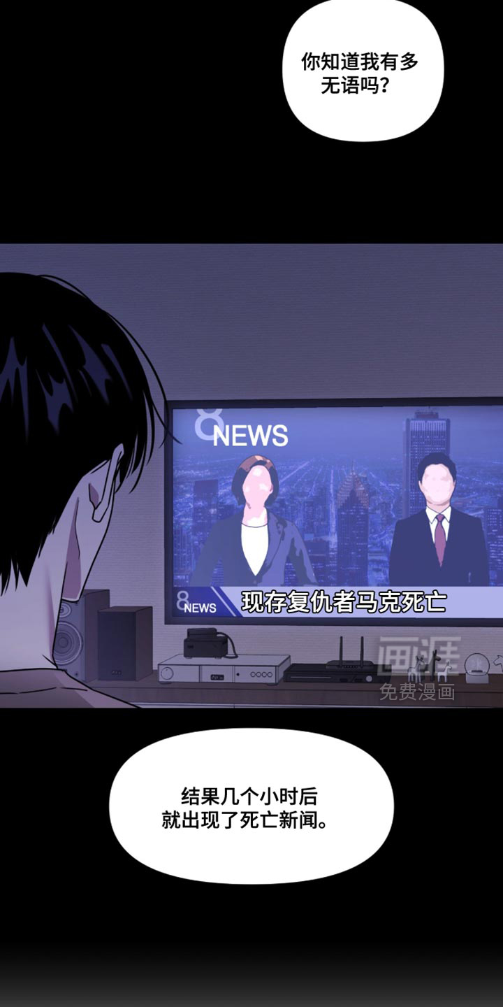 第161话18