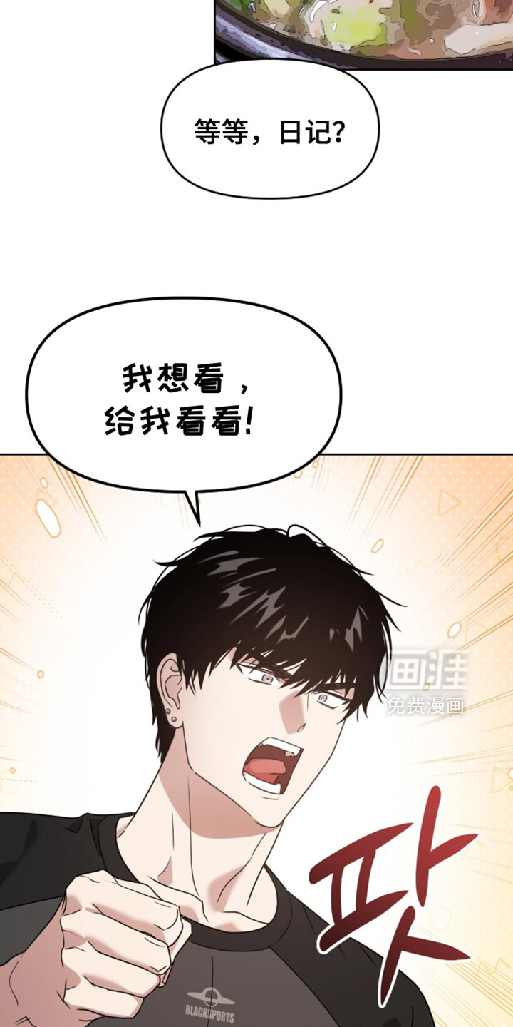 第161话7