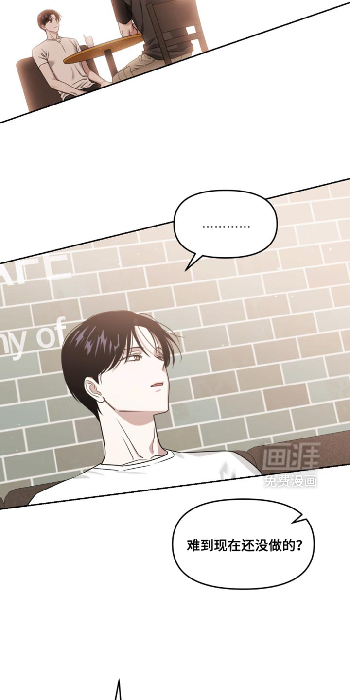 第161话26