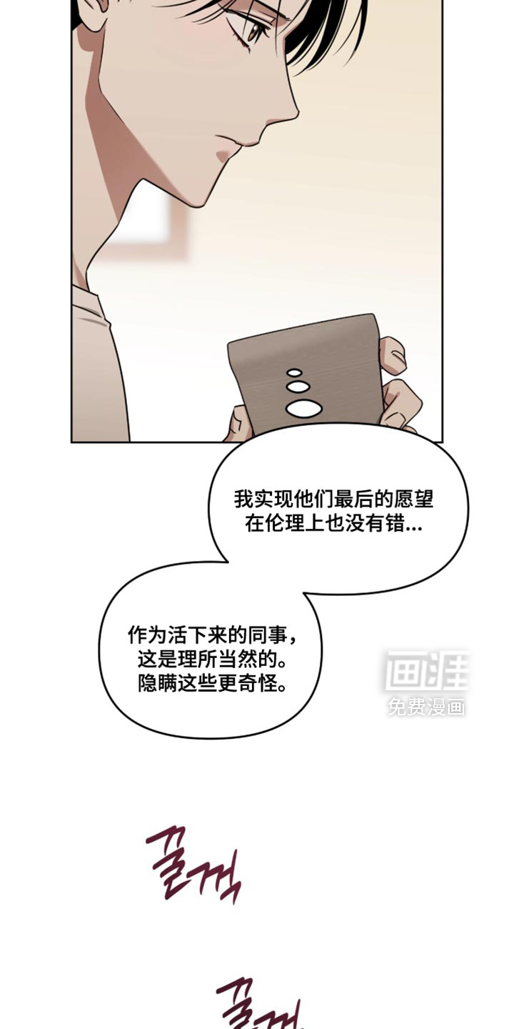 第160话8