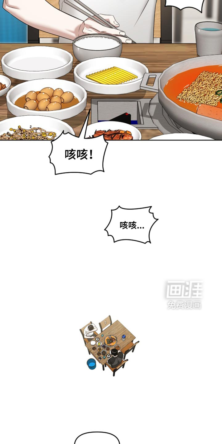 第160话3