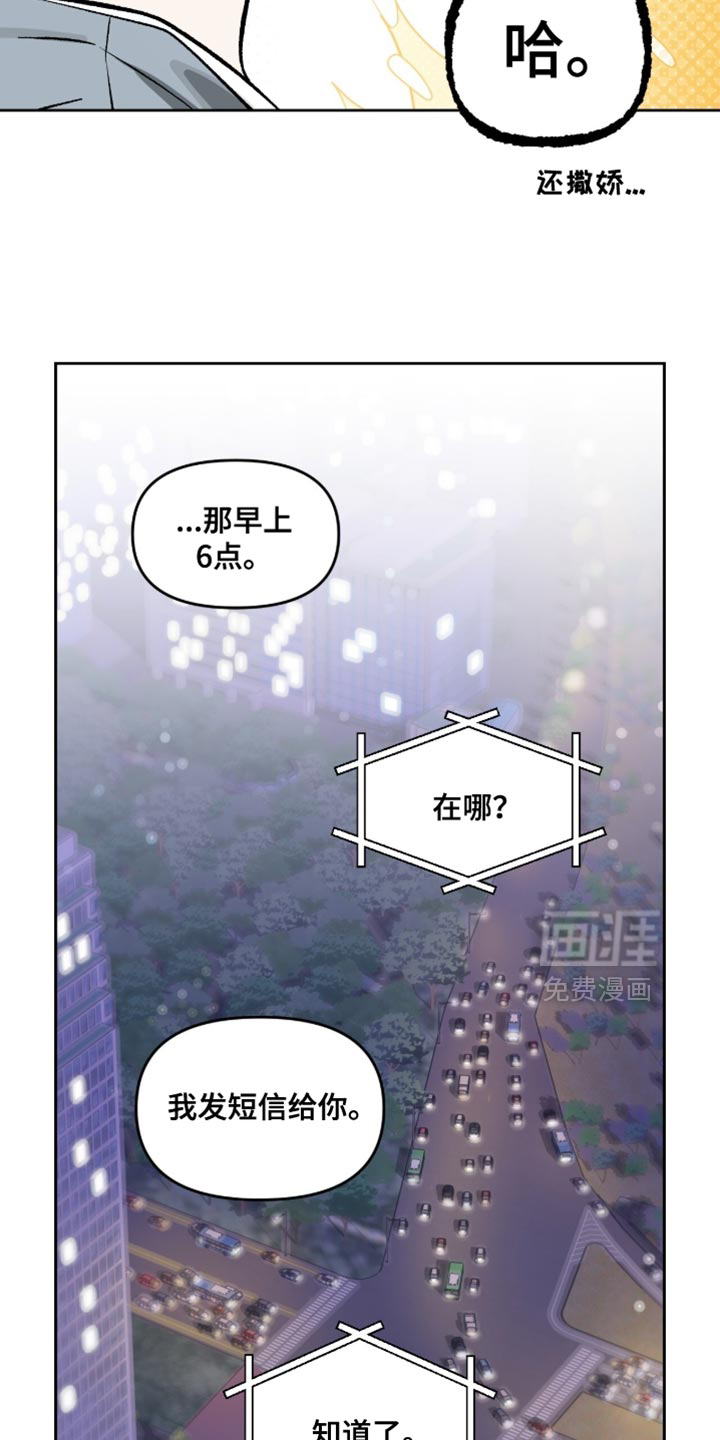 第158话5