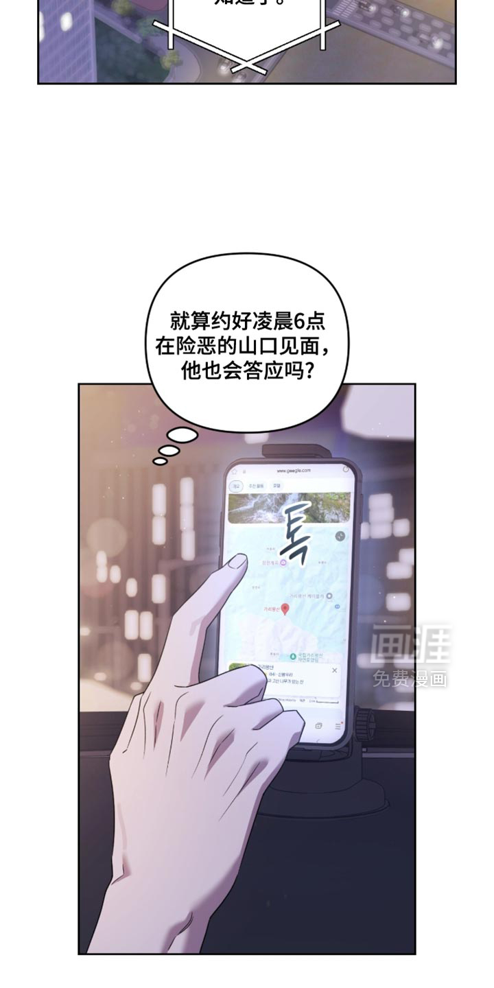 第158话6
