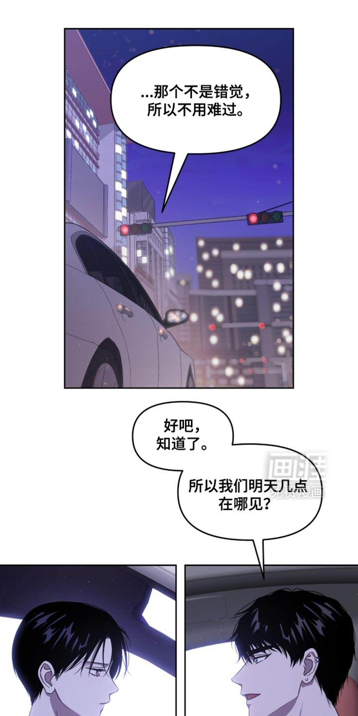 第158话3