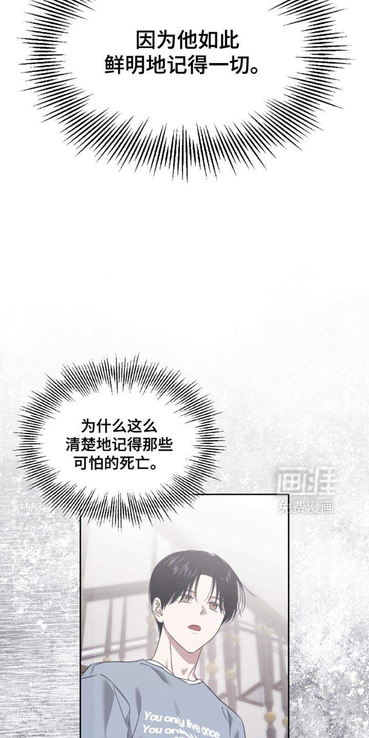 第157话3