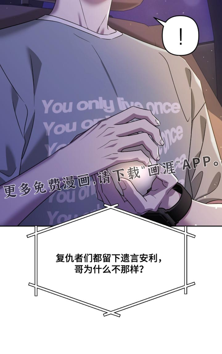 第157话31