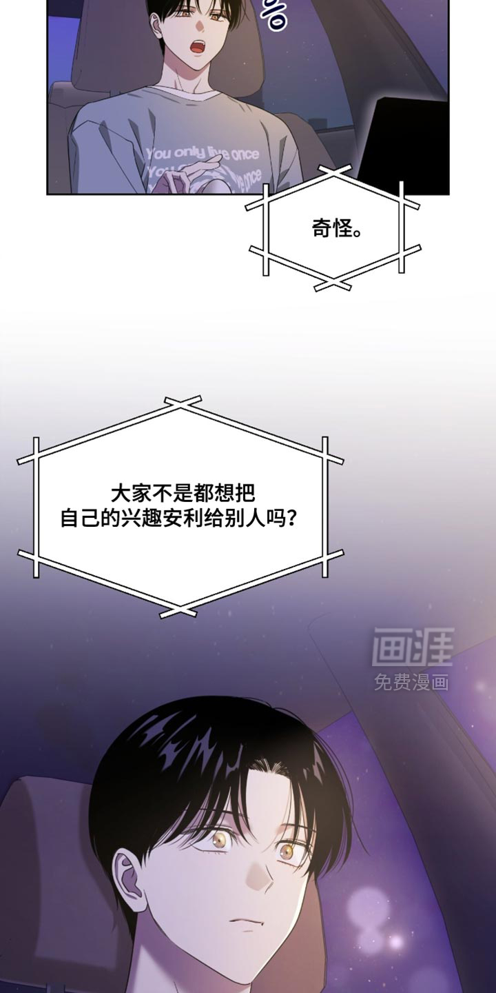 第157话30