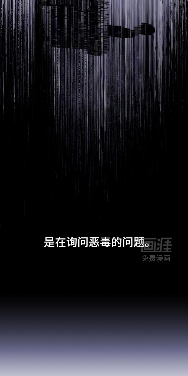 第157话6