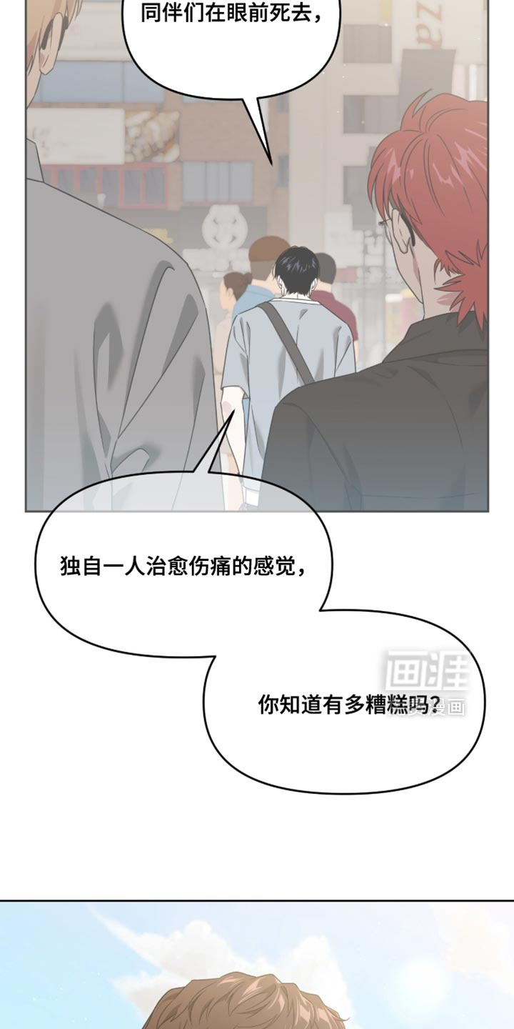 第157话8