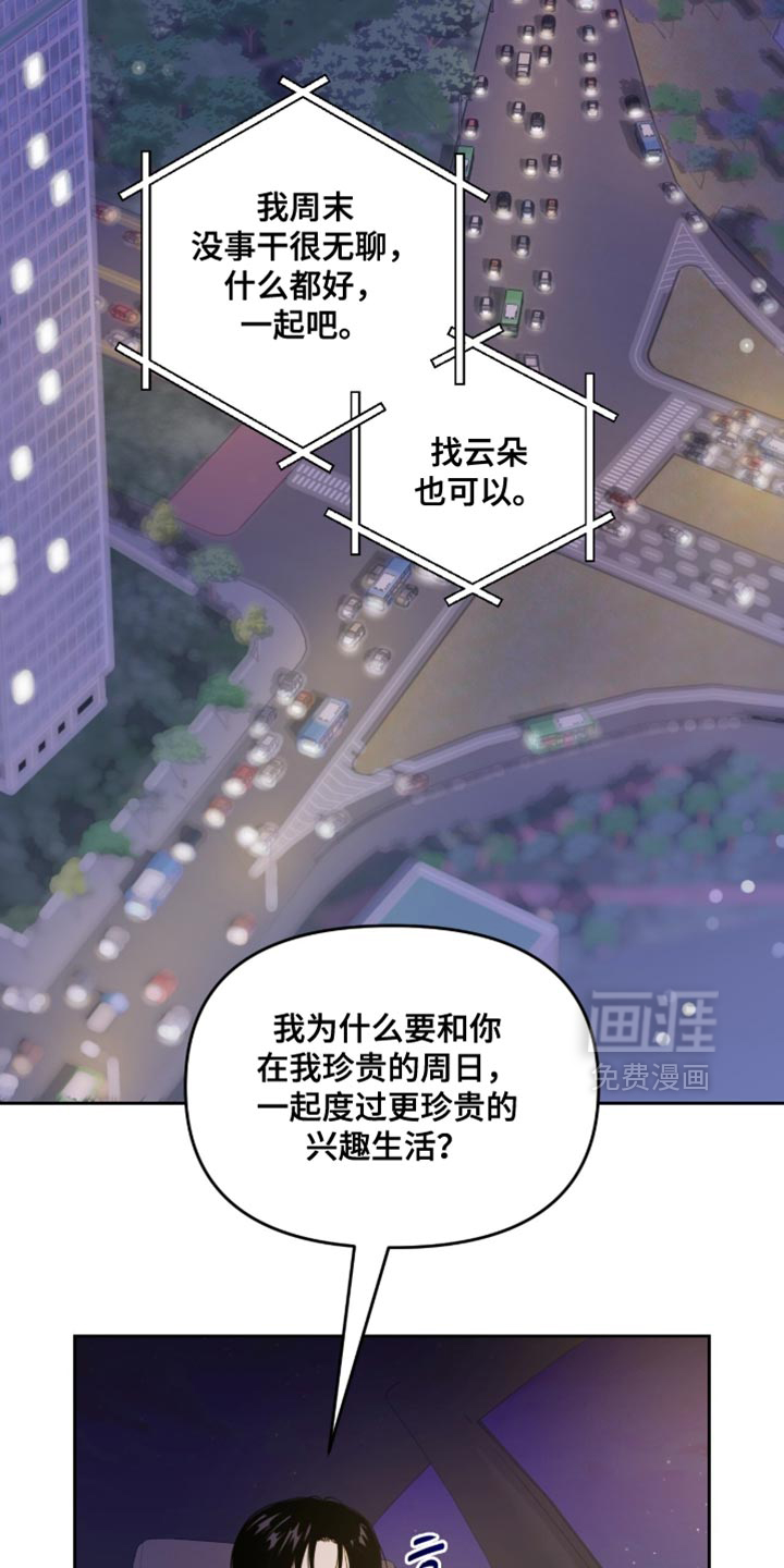 第157话29