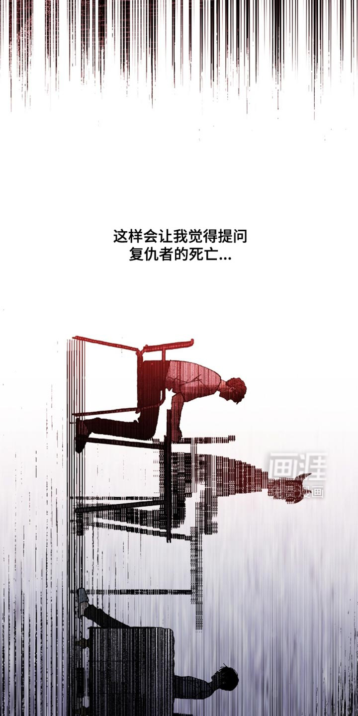 第157话5