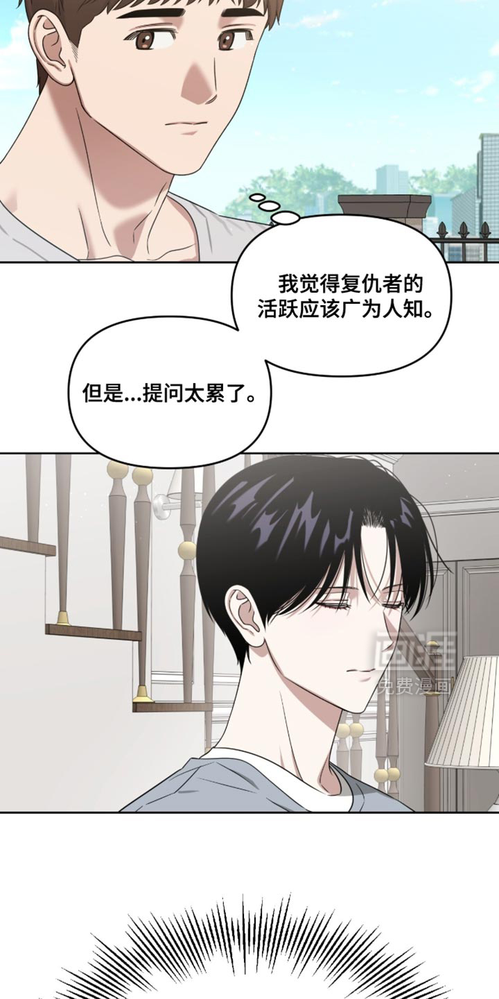 第157话2
