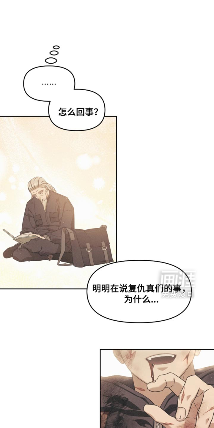 第157话11