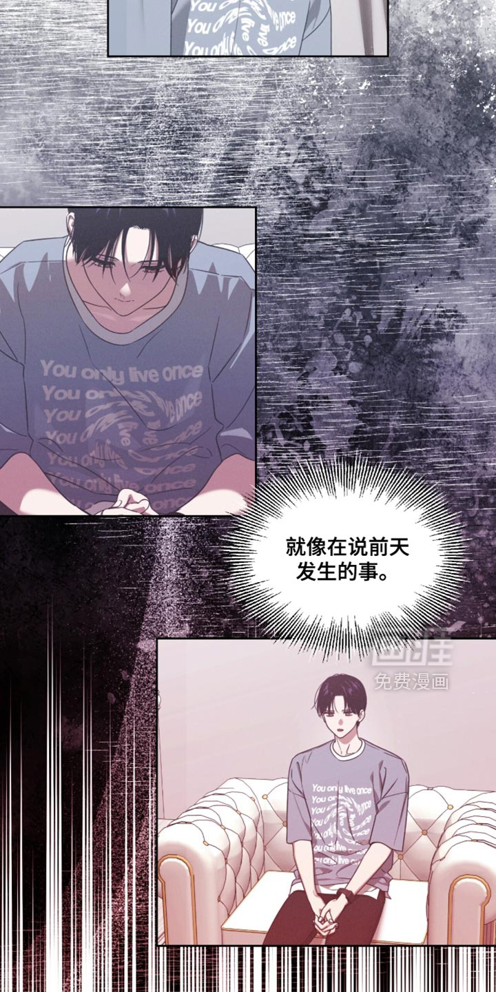 第157话4