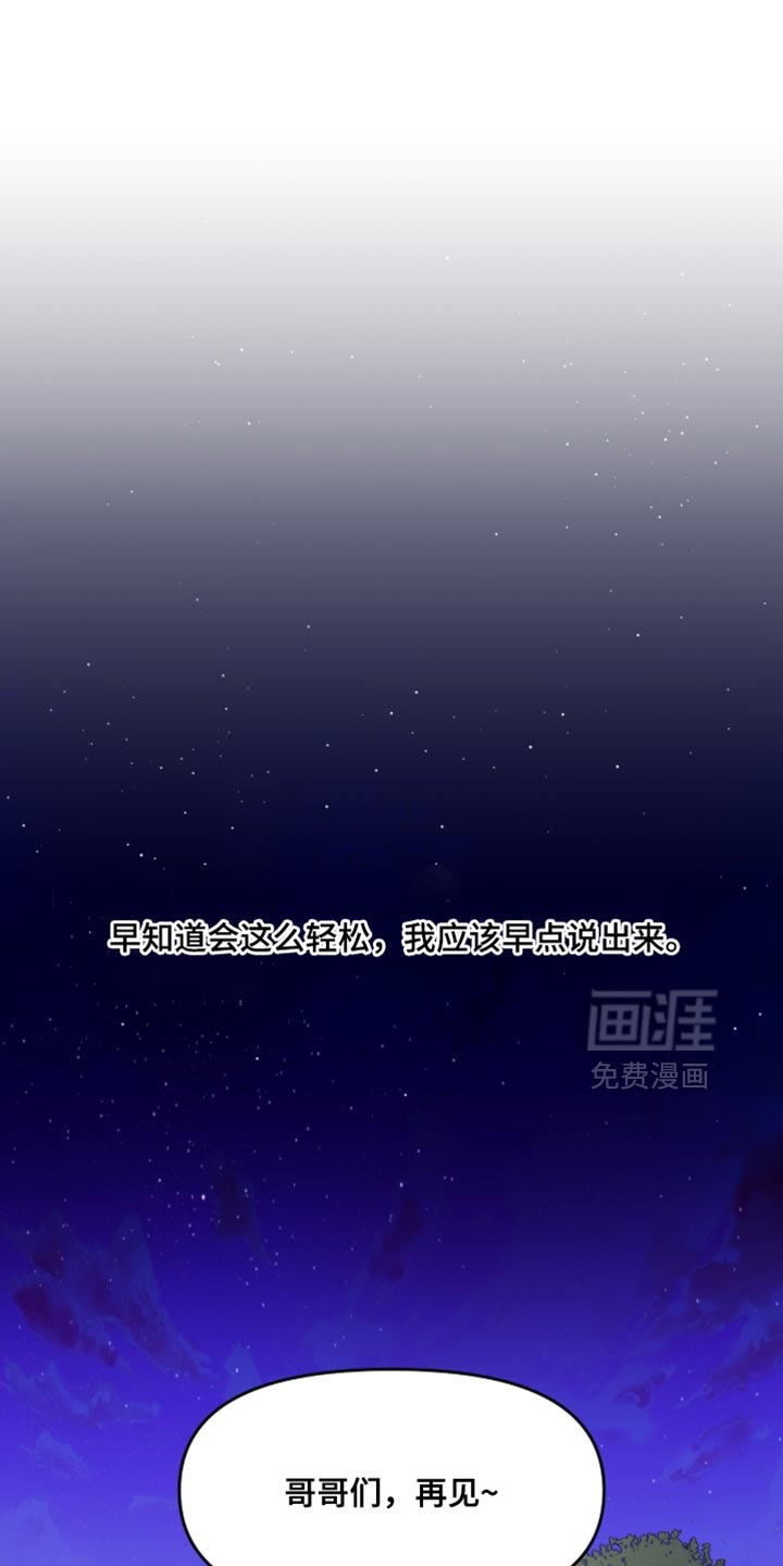 第157话21
