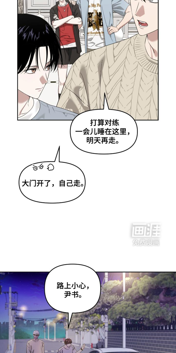 第157话23
