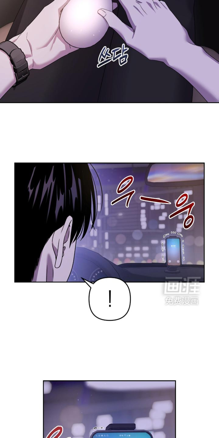第157话26