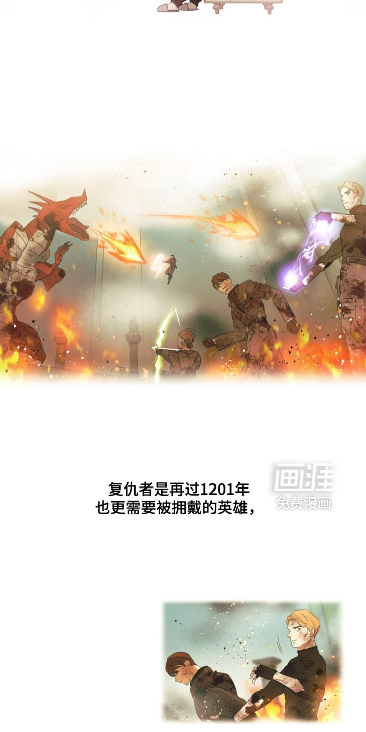 第157话14