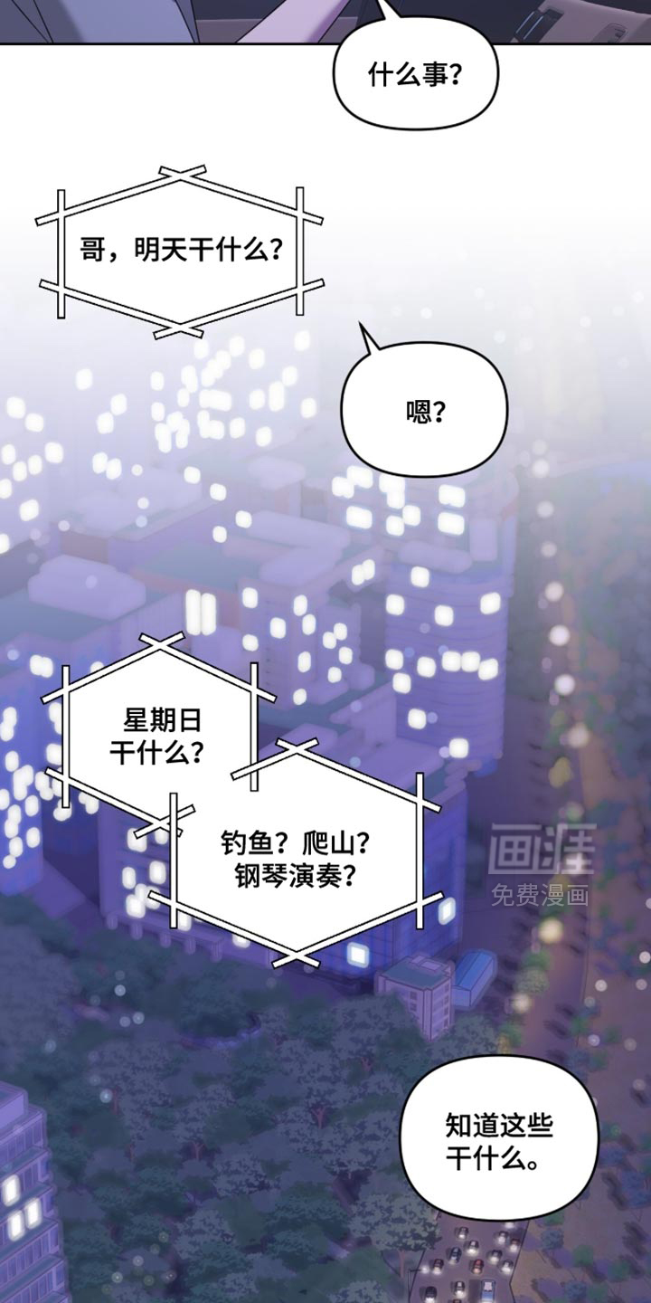 第157话28