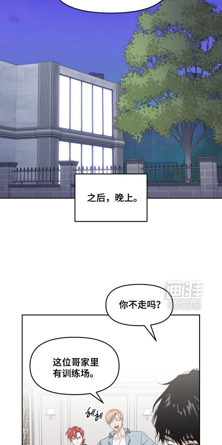 第157话22