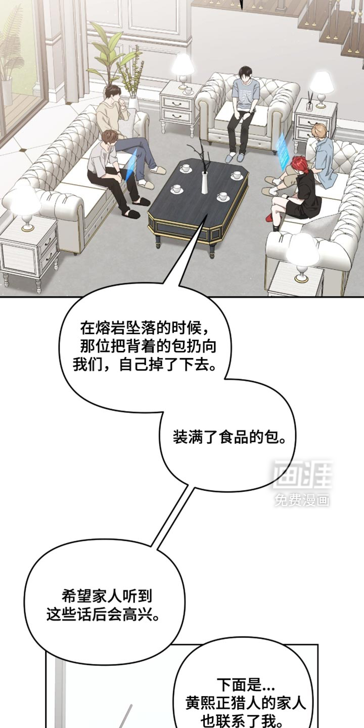 第156话5