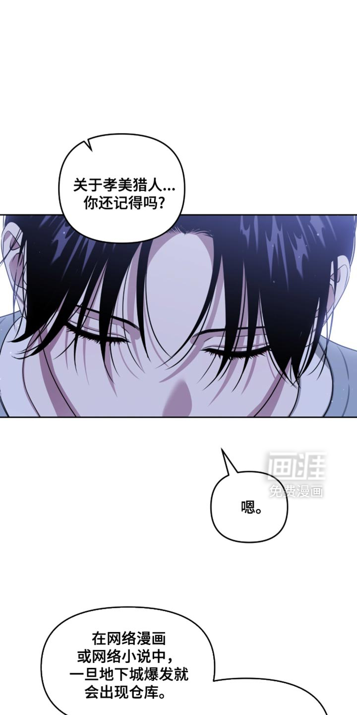 第156话12