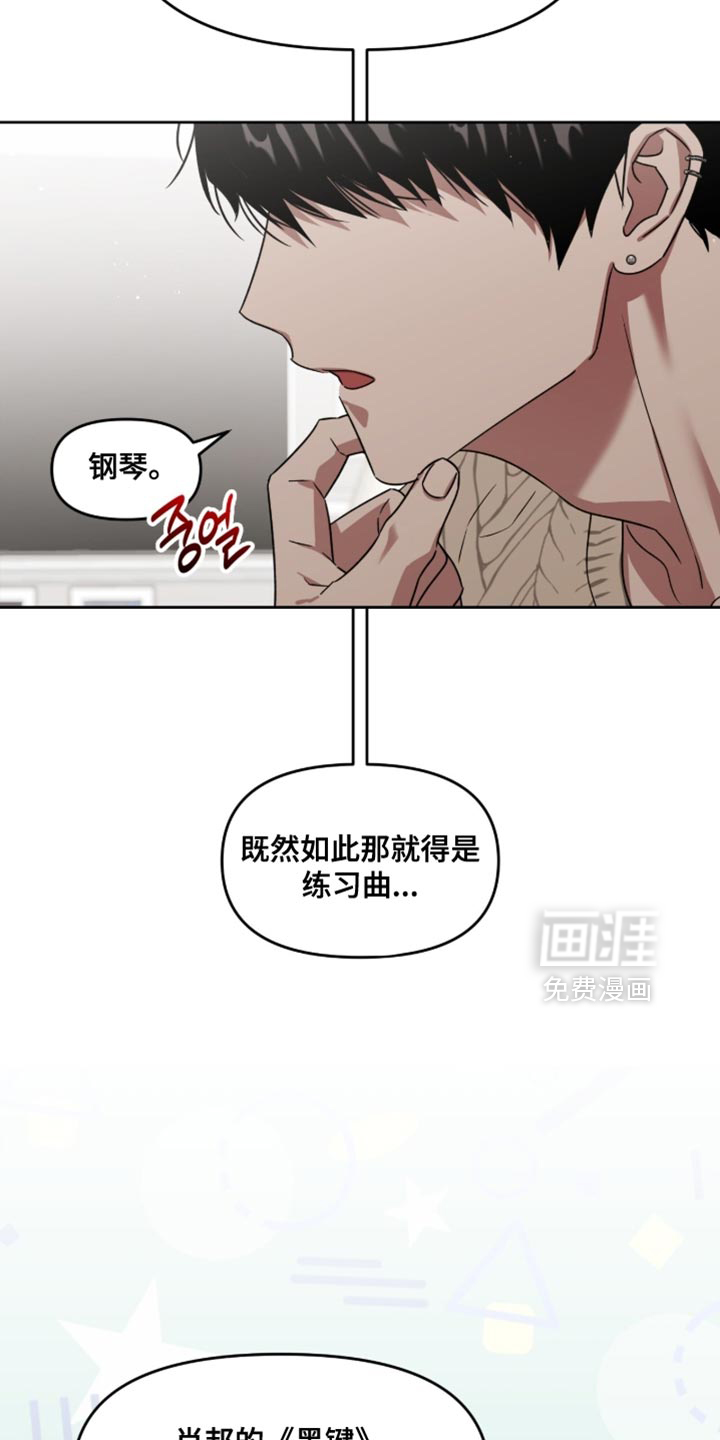 第156话15