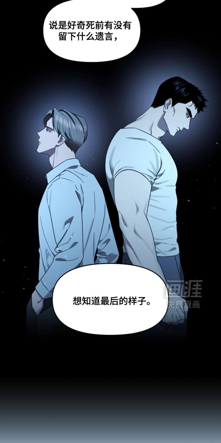 第155话22