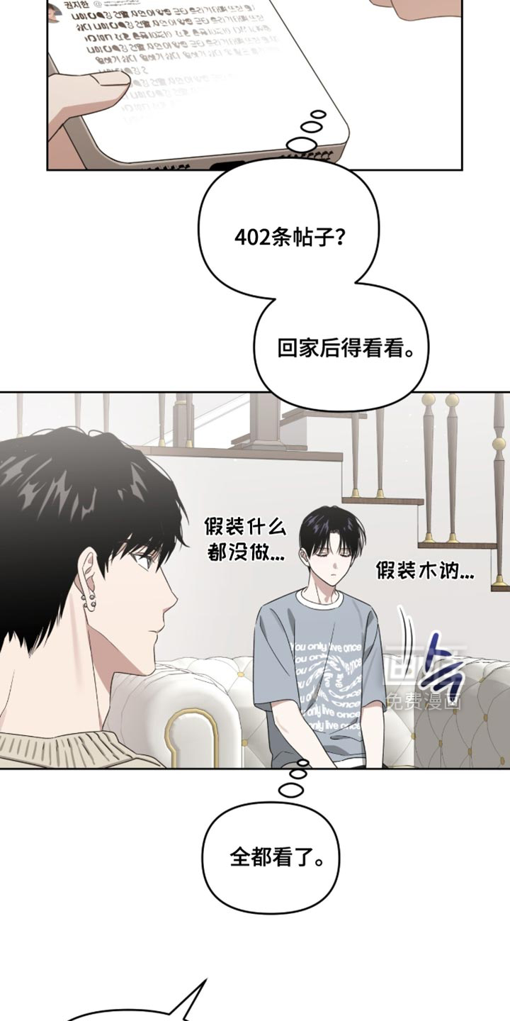 第155话18