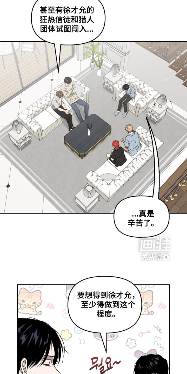 第155话12