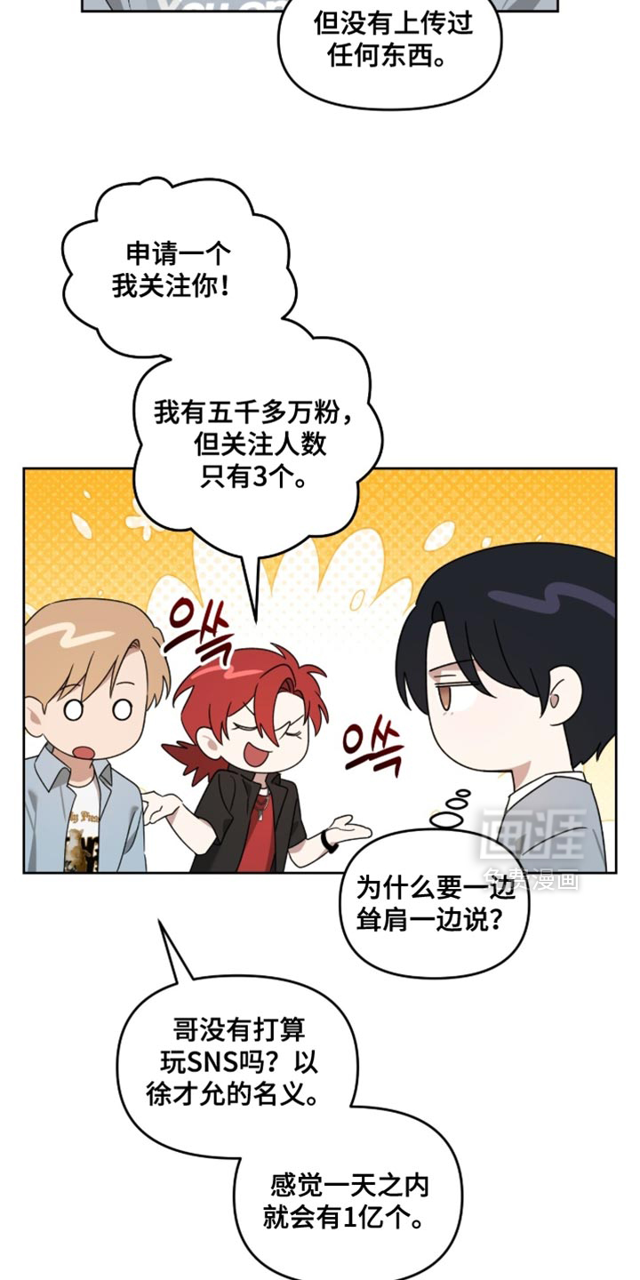 第155话15