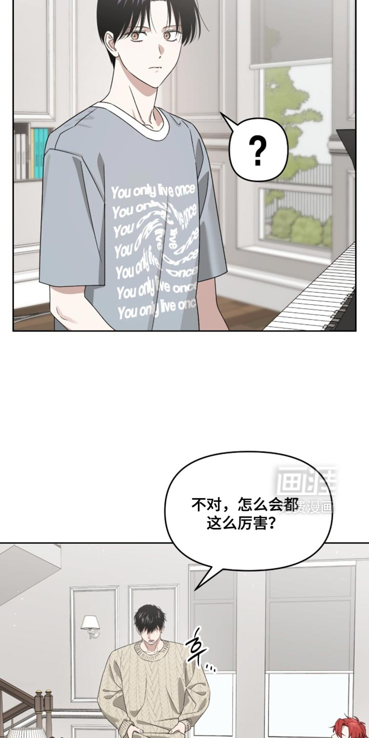 第155话7