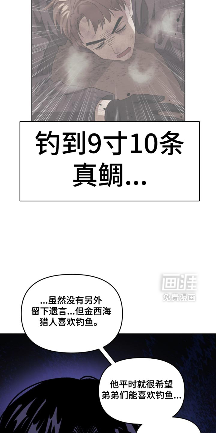 第155话25