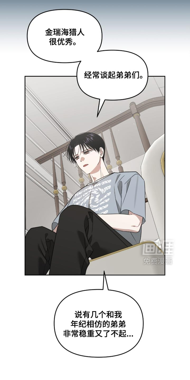 第155话23