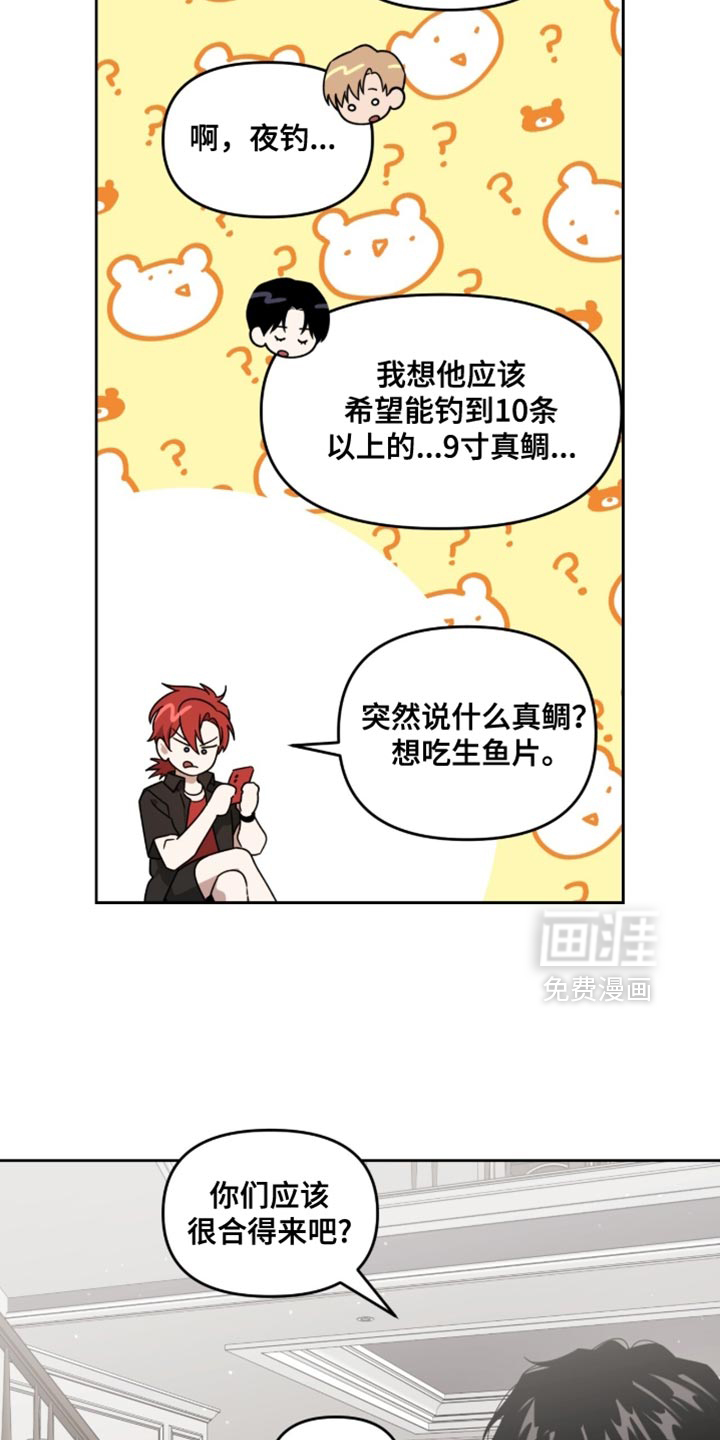 第155话27