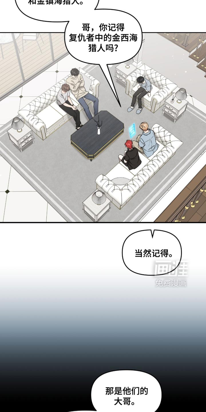 第155话21