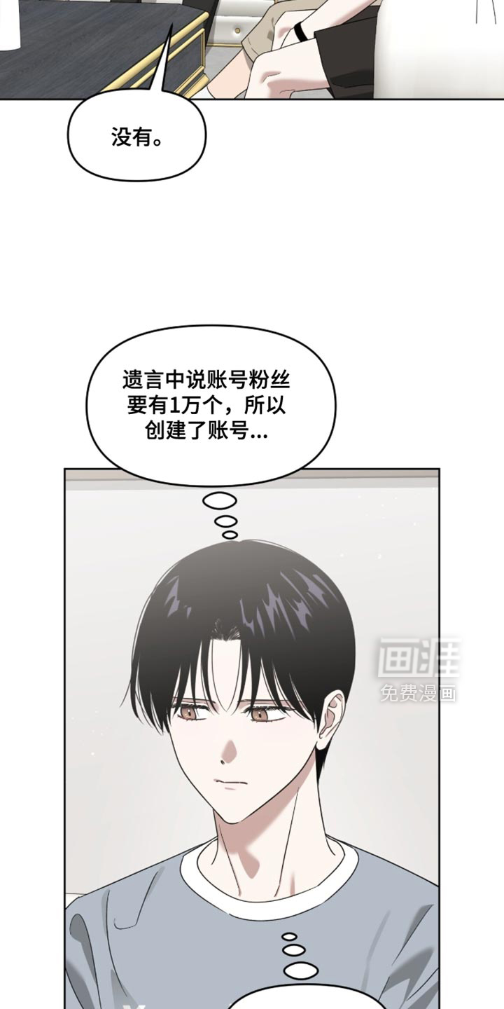 第155话14
