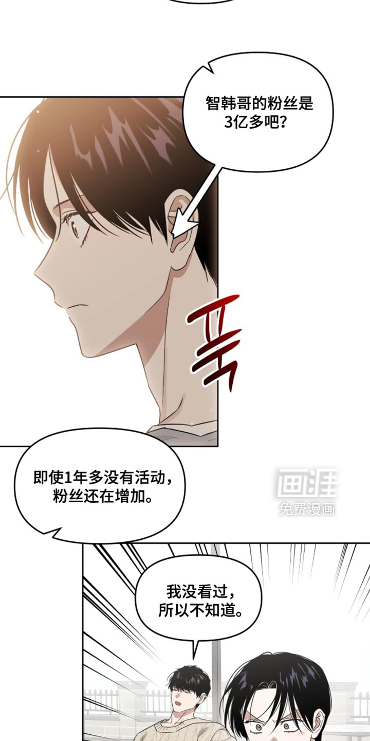 第155话16