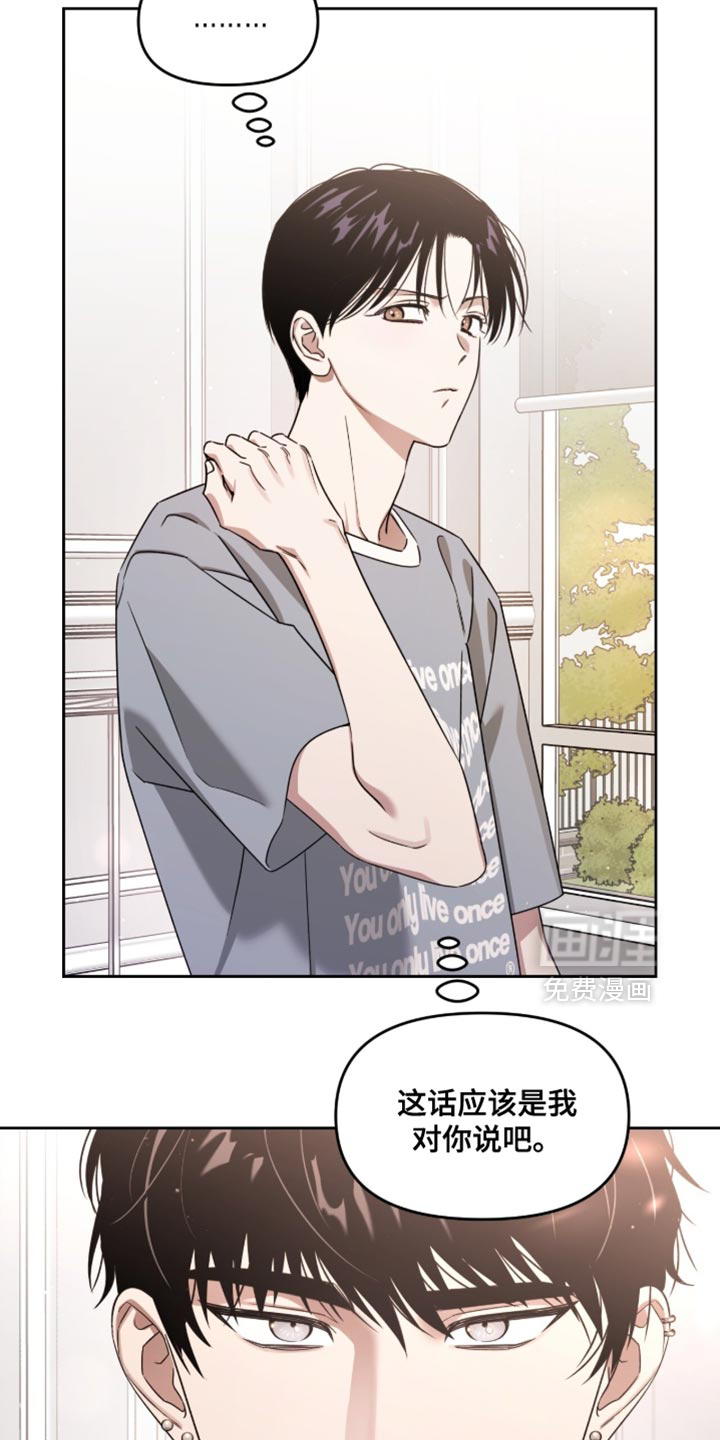 第155话10