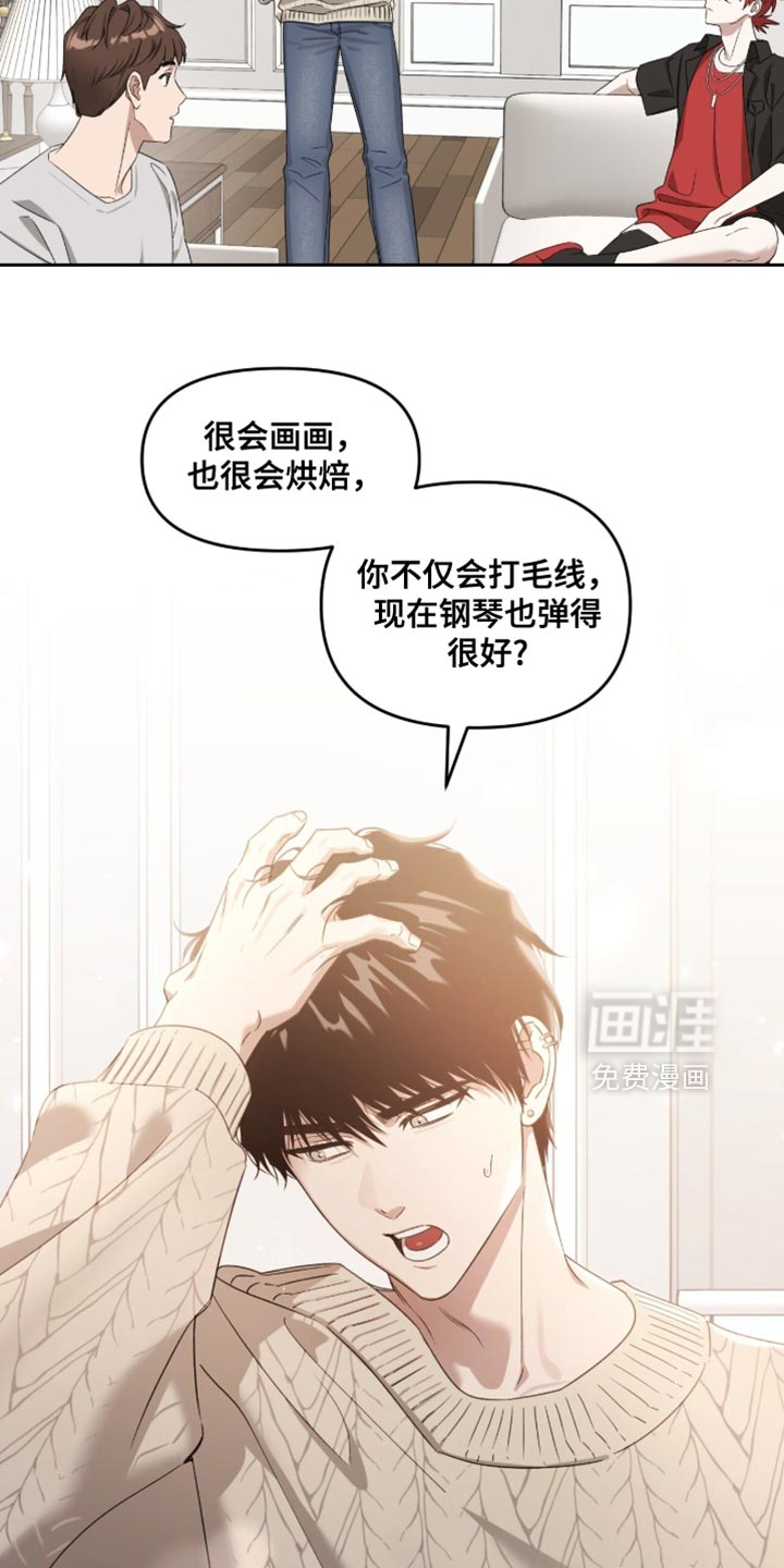 第155话8