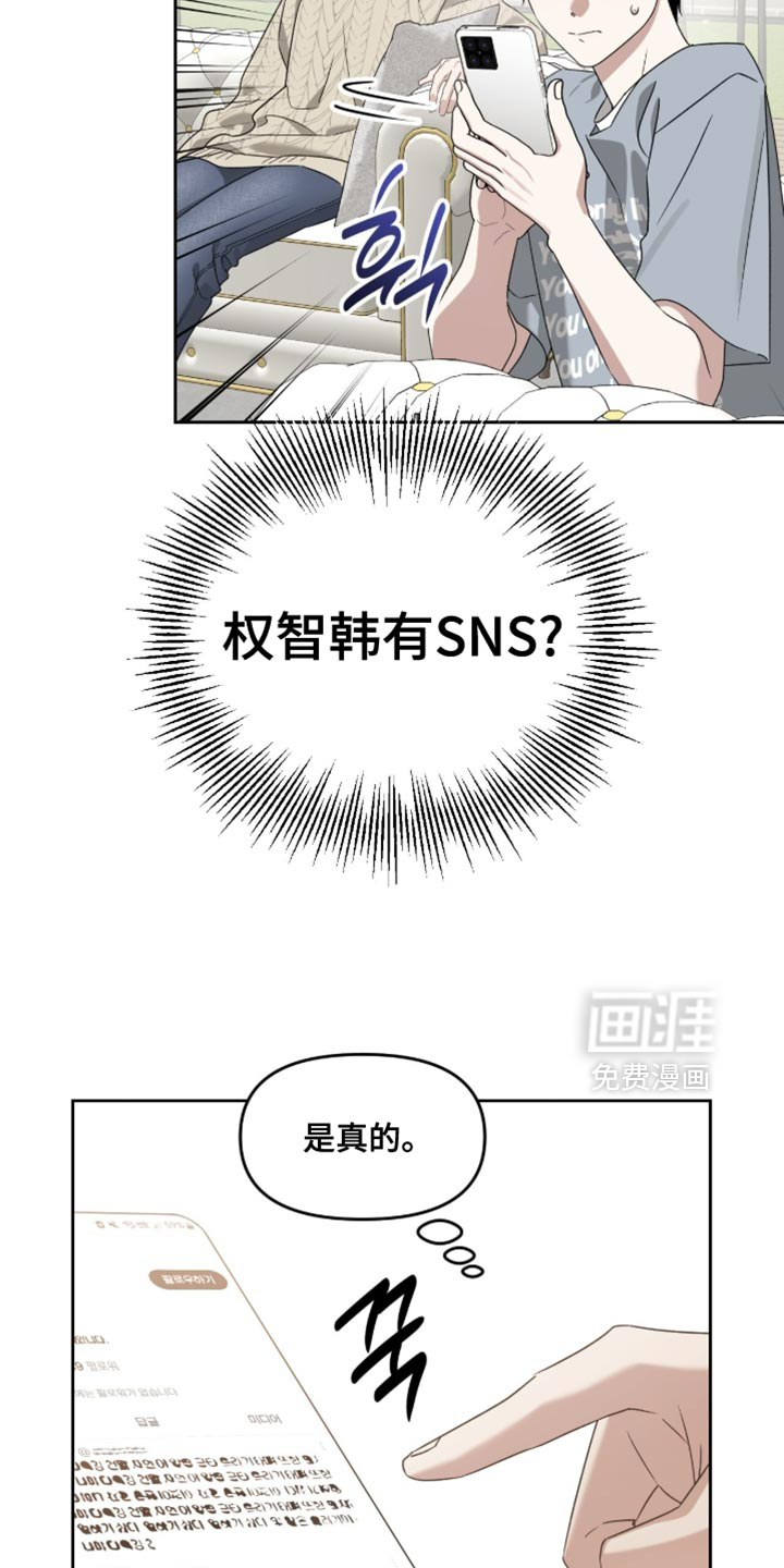 第155话17
